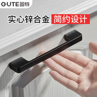 固特 柜门拉手 96mm 黑色 家用五金