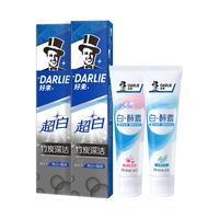 DARLIE 好来 原黑人)牙膏成人白酵素溶渍竹炭美白清新防蛀
