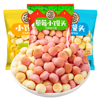 徐福记京屋果子500g儿童小饼干柠檬蜂蜜味牛奶小馒头独立包装 混合口味500g(约15包)