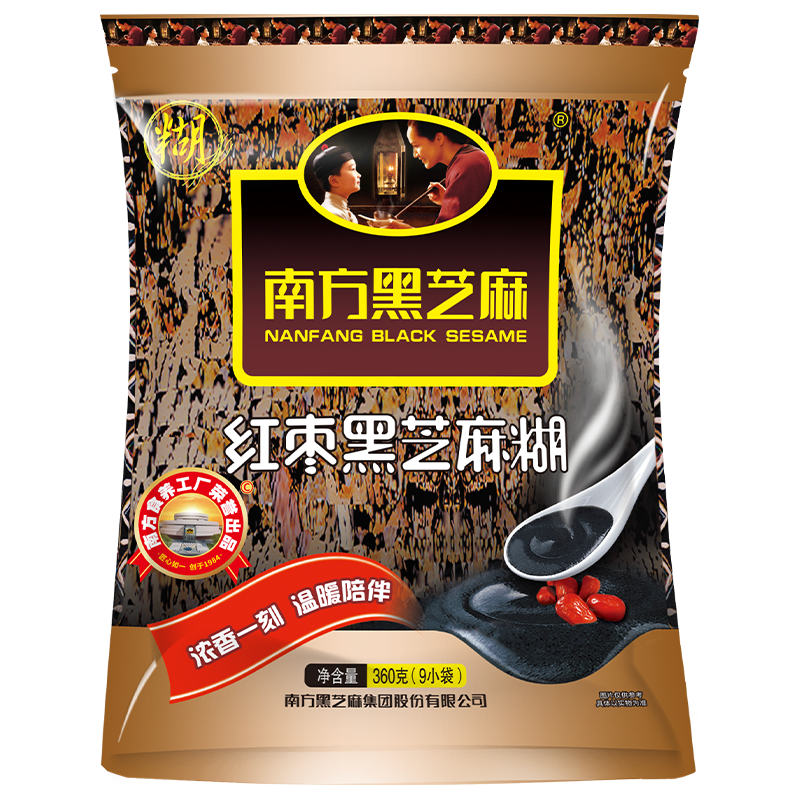 南方黑芝麻 糊经典原味红枣味3袋共920g