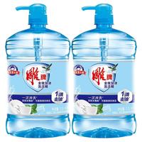 雕牌洗洁精家用实惠家庭装大桶柠檬去油果蔬洗涤剂家用正品整箱囤