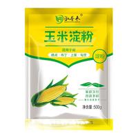 玉米淀粉食用勾芡做泥烘焙雪媚娘生粉家用玉米粉蛋糕用粟粉低筋
