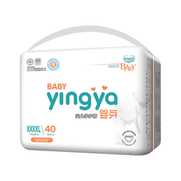 婴芽 拉拉裤XXXXL码2包80片婴儿超薄干爽尿不湿透气尿裤