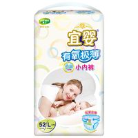 宜婴【泡泡腰围】有氧极薄拉拉裤柔软舒适成长裤男女宝宝小内裤 纸尿裤L码52片【9-14kg】