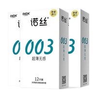 诺丝 超薄无感 避孕套  Width52±2mm φ33mm 平面型