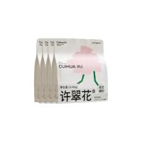 许翠花 植物混合矿砂2.5kg*4