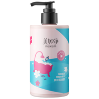 maxam 美加净 保湿润泽果酸身体乳 300ml