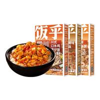 FUNHOU 饭乎 砂锅煲仔饭 2盒1锅