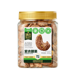 喵满分 A180紫皮腰果 400g