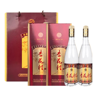 汾酒 清香型白酒  箱装 其他 53%Vol 750ml