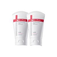 薇诺娜(WINONA)洁面乳 极润熊果苷补水保湿舒缓深层清洁不易紧绷男女士洗面奶 【双支】80g极润保湿洁面乳