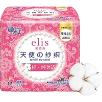 爱璐茜 天使纱织超薄棉柔卫生巾 25cm*18片