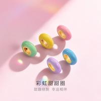 明牌珠宝 黄金5D硬金串珠 彩虹甜甜圈多彩闪耀立体饱精致小巧足金转运珠