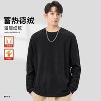 汉斯卡 hansca 保暖秋冬男士t恤长袖简约上衣打底衫内搭