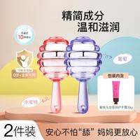 小蜜坊 Manuka Bee 棒棒糖润唇膏2支婴儿专用儿童润唇膏保湿滋润防干裂