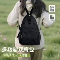 北山狼 日系轻便旅行双肩包 户外登山徒步便携背包 情侣简约百搭单肩斜挎包