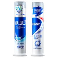 88VIP：冷酸灵 极地白抗敏感牙膏 海洋薄荷香型