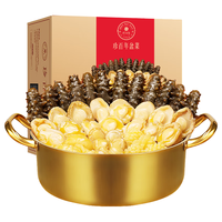 珍百年 正宗大盆菜礼盒2380g加热即食海参鲍鱼生鲜海鲜送长辈高端礼品