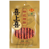 喜上喜 特级（八分瘦）广式腊肠 深圳老字号 广东特产年货500g