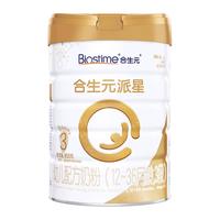 BIOSTIME 合生元 派星奶粉3段(12-36月龄)900g+400g