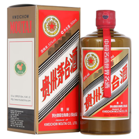 茅台陈酿 贵州茅台酒 飞天茅台陈酿酱瓶 53度酱香型白酒 稀缺收藏摆柜【端午好礼】 2024年 500mL 1瓶 茅台陈酿金字