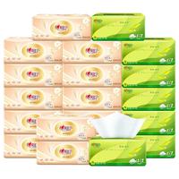 心相印 家用抽纸面巾纸餐巾纸整箱实惠家庭装