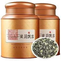 山间饮茗 茉莉花茶 茉莉龙珠王浓香型茉莉香茗绿茶2024新茶叶 茉莉飘雪500g罐装