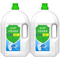 88VIP：蓝月亮 衣物消毒液