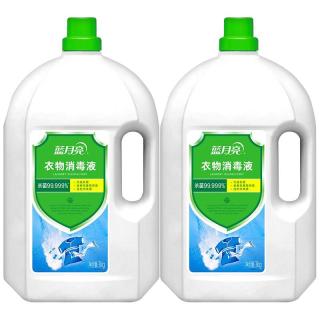 88VIP：蓝月亮 衣物消毒液