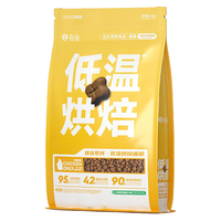 有鱼 猫粮低温烘焙猫粮1.5kg
