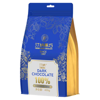 汀纳 黑巧克力 100%可可脂无蔗糖袋装400g 100%可可黑巧400g