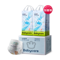 babycare Air pro日用轻薄尿不湿成长裤拉拉裤L码120片