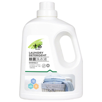 雪豹洗衣液除菌洁净护理家用酵素去污洗衣液3kg 清新花香洗衣香氛 清新花香3kg