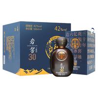 天佑德 岩窖30 青海青稞酒 清香型白酒