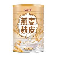 燕麦麦麸500g罐
