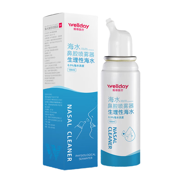 移动端、京东百亿补贴：维德 生理盐水洗鼻器 升级等渗100ml-成人