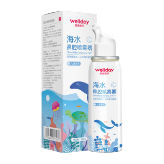 维德 儿童生理盐水洗鼻器喷雾器鼻窦炎鼻炎喷剂鼻塞鼻腔清洗器洗鼻 高渗儿童款