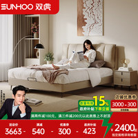 双虎-全屋家具 SUNHOO 双虎头层牛皮床高端半青皮大床主卧双人床1.8x2米真皮床卧室家具509 单床