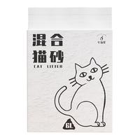 AvoDerm 膨润土豆腐猫砂