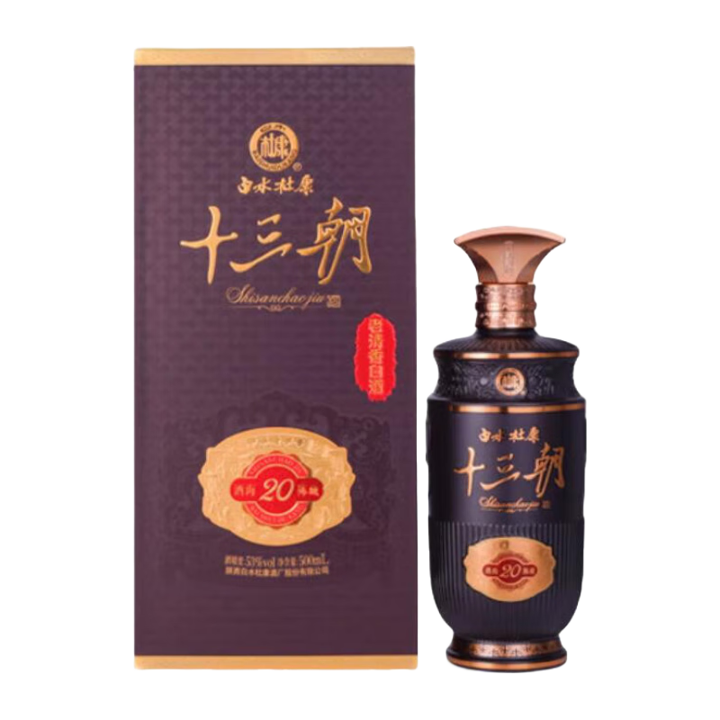 白水杜康 十三朝酒海陈藏20 清香型白酒 53度 500mL 礼盒装