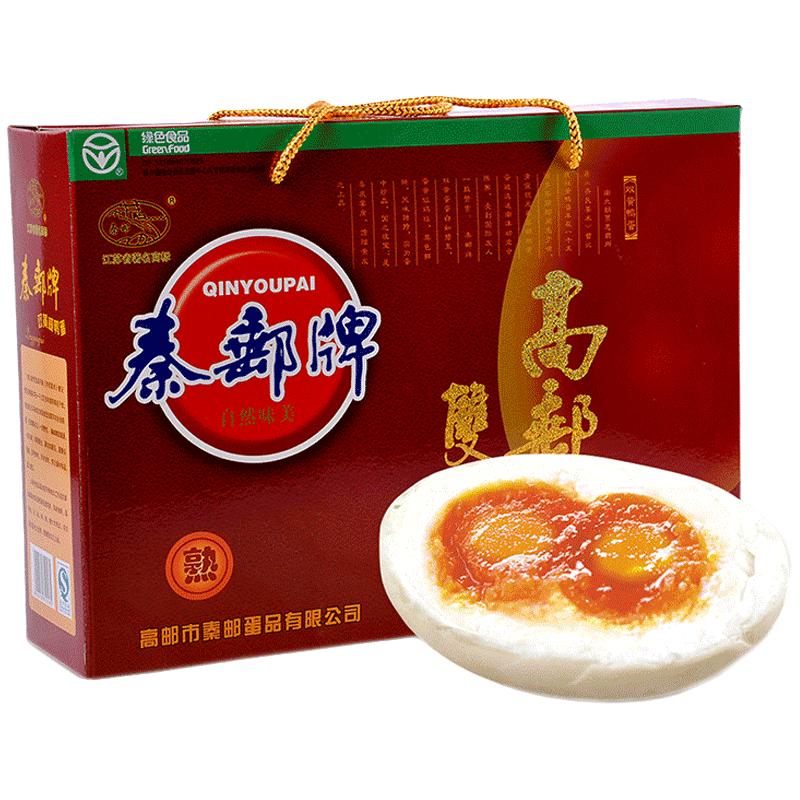 秦邮 高邮咸鸭蛋 55g*18枚 礼盒装