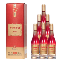 平坝窖酒 纯粮酿制 酱香型白酒  50度及以上 礼盒装 500mL