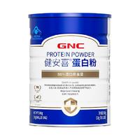健安喜 蛋白粉300g独立条装美国乳清动植物双蛋白粉30条装
