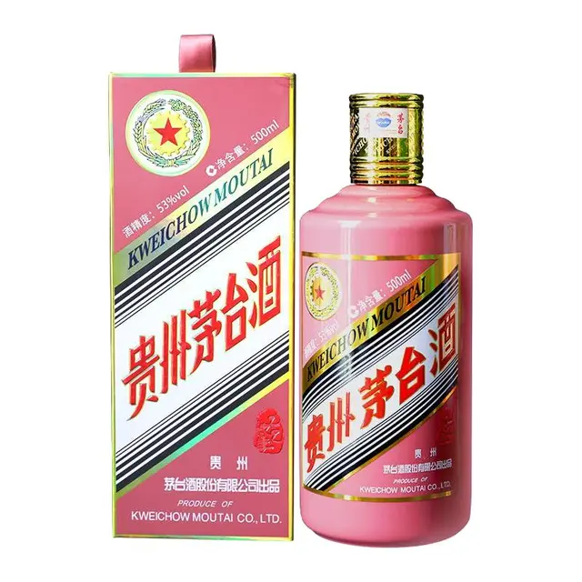 MOUTAI 茅台 乙巳蛇年 生肖纪念酒 2025年 53%vol 酱香型白酒