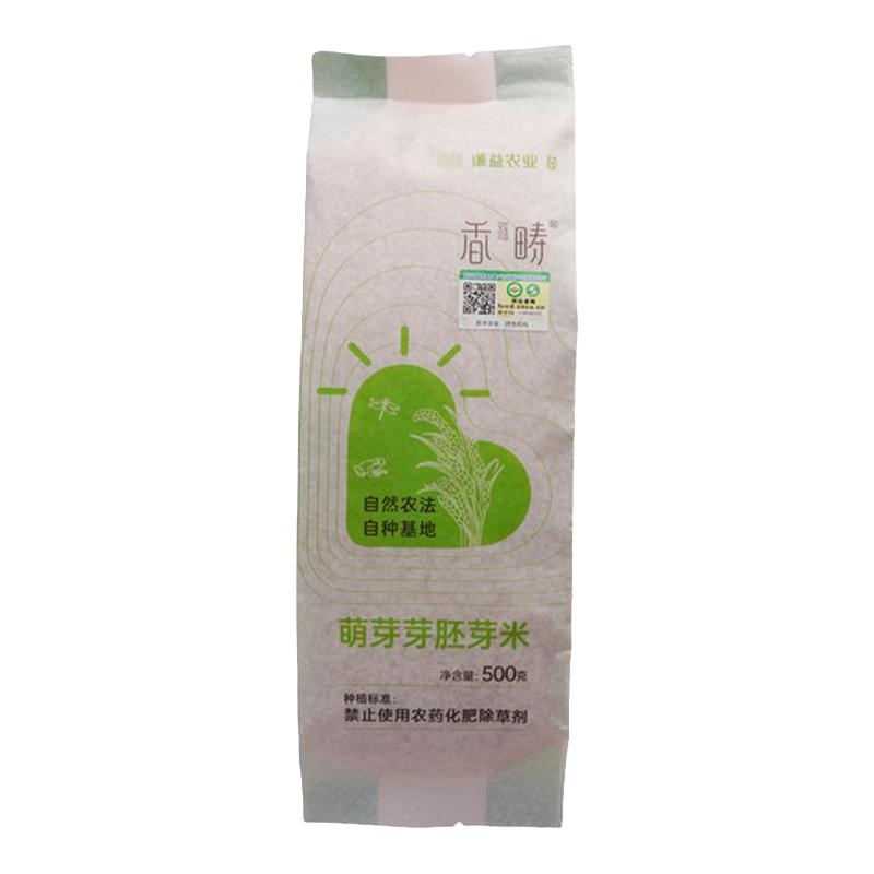简箪 有机胚芽米 黑龙江宁安响水大米