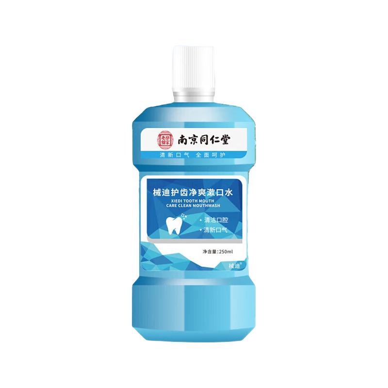  械迪 口腔异味护理 漱口水  薄荷香型 4瓶
