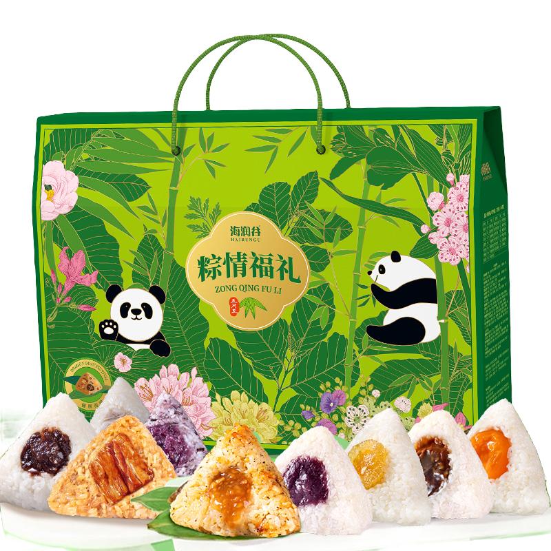  海润谷食品 手工制作 粽子礼盒