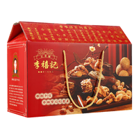 李禧记学雄零食大礼包顺德特产美食手工小吃盲公饼蹦砂鸡仔饼饼榴莲饼 【一路有禧】1500g