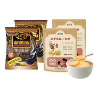 南方黑芝麻 经典原味芝麻糊 280g*2袋+小米糊 280g*2袋