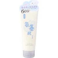 MINISO/名创优品 保湿深层清洁 氨基酸洁面乳 100g